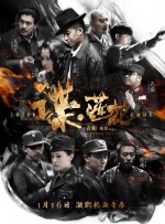 免费看一及片