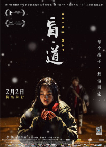免费看一及片